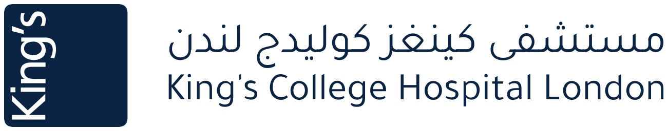 مستشفى كلية الملك جدة