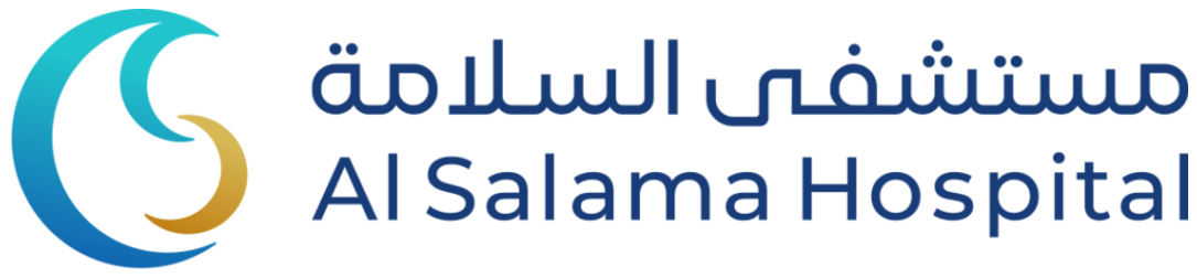 مستشفى السلامة